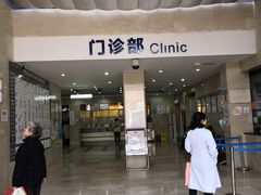 -四川大学华西第四医院