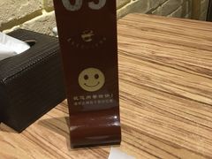 -好這口重庆小面(总店)