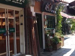 门面-狐狸家·酸奶酪专门店(平江路店)