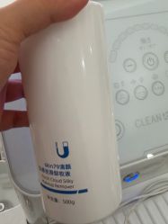 -skin79皮肤管理中心