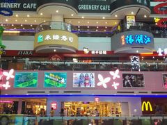 -天娱广场