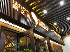 -逅莱·影院足道·日式SPA(大世界店)