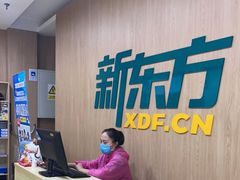 -新东方素质成长中心(金源校区)