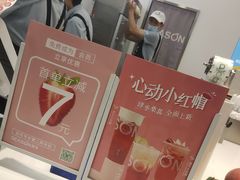 -肆季·鲜萃果粒汁