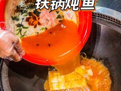 -老刘生态大鱼坊铁锅炖鱼(赛马场店)