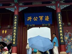 -刘公岛景区