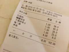 -极乐汇汗蒸会馆(杭州店)