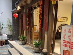 -天荷菜根·闽南素食自助(刺桐北路店)