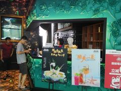 门面-撒椒·四川江湖菜(大族广场店)