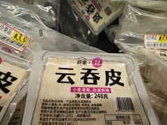 -AEON永旺(东方宝泰店)