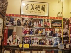 -水乡人家私房菜(逢简店)