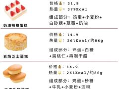 -味多美蛋糕(京旺家园店)
