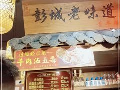 -青年路烩面馆(绿地世纪城店)