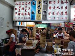-太鲁阁公园