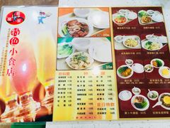菜单-旺角宝港式茶餐厅(寮步店)