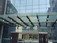 -北京协和医院(西单院区)