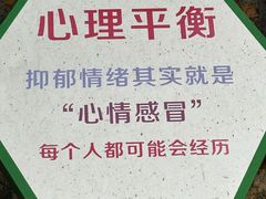-庆米鲜朝鲜族拌饭(固戍店)