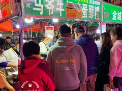 -正宁路小吃夜市