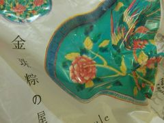 -金珠肉粽