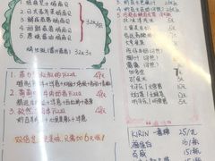 菜单-炒豆合作社(东四总店)
