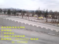 荣臣驾校城阳场地-荣臣海泉达驾校