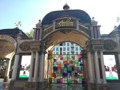 -安徒生童话乐园