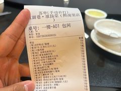 -红厨巷·淮扬菜(熙南里店)