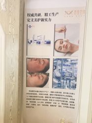 -香秀空间科技抗衰·美容中心