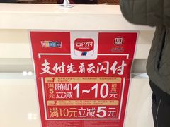 -友谊超市(友谊商城店)