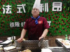 -法式利昂铁板烧主题餐厅(唐山爱琴海店)