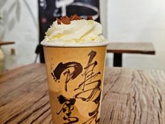 春江水暖-成川茶店·潮汕工夫浓茶(万象店)
