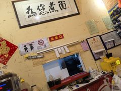 -锅儿挑面馆
