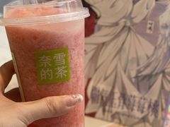 -奈雪的茶(M+世纪都会广场店)