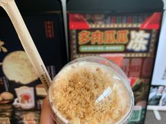 -喜茶(北京五棵松华熙店)