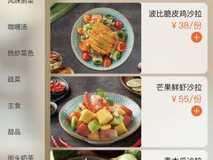-BetterThai 泰加(苏州中心店)