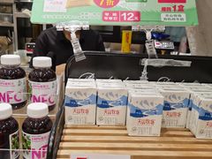 -幸福西饼面包茶饮(车公庙店)