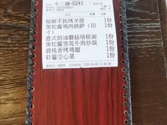 -碧桃小馆·民国宅院(西湖大道店)