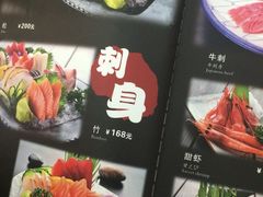 picture-真剑日本料理·铁板烧(贵州路店)