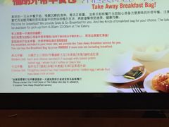-扬州绿地铂骊酒店