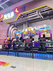 点击看大图 -嗨翻Hi-Fun竞技主题乐园·蹦床团建生日聚会(五棵松华熙店)