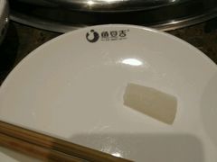 -鱼豆吉·豆浆鱼火锅(宜昌万达店)