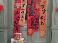 -湖北三五醇酒店·35年新楚菜