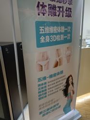 -尚荷国际产后修复中心(中原万达直营店)