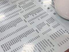 -阿三麻蓉汤圆(顺光大厦店)