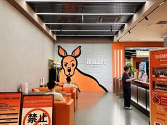 -加伍磅健身(千树店)