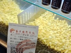 -春天国际影城(中庚漫游城杜比全景声店)