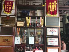 -欢姐伦教糕(北海大道北店)