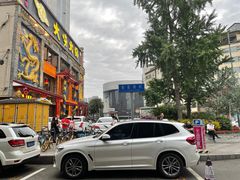 -奎星楼街