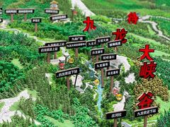 -洛阳白云山景区
