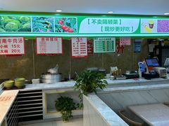 -三禾馅饼(青特城店)